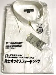 ボタンダウンメンズ 長袖