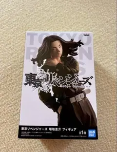 新品未使用　東京リベンジャーズ　フィギュア