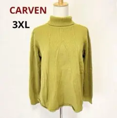 カルヴェン 大きいサイズ48 Aラインニット セーター
