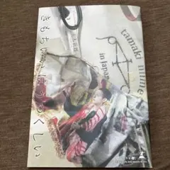 Item thumbnail for item b00c27a8-3610-4190-bd3b-1a808da2bae6