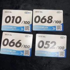 ポケモンカードゲーム スタートデッキまとめセット