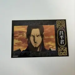 キングダム　昌平君　ステッカー