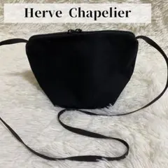 【美品】 Herve Chapelier 舟形 ショルダーバッグ ブラック Herve Chapelier エルベシャプリエ 舟型ショルダーバッグ XS 1927F