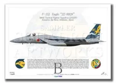 A3サイズ 航空自衛隊 F-15J 第306飛行隊　2026