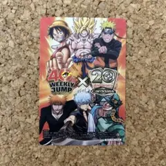 週刊少年ジャンプ25周年記念 スペシャルカードダス 2枚 - メルカリ