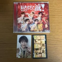 M!LK 好きすぎて滅/爆裂愛してる VOS盤+トレカセット