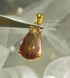 天然石 アンデシン ペンダントトップ - メルカリ