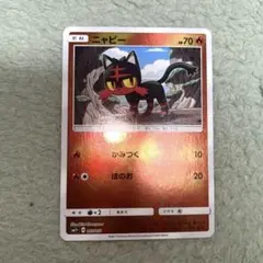 ニャビー　まとめ買い歓迎　sm1+ ミラー　2017