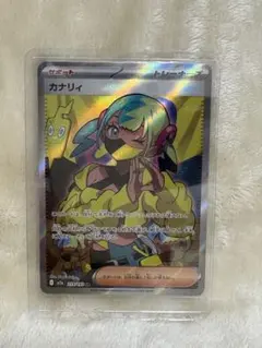 ⭐️２枚セット⭐️プルメリ SR SM3H 闘う虹を見たか 057/051 希少】プルメリSR 057/051 拡張パック「闘う虹を見たか」収録 - メルカリ