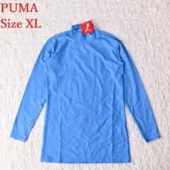 O3 新品 サイズXL プーマ 水色 モックネック コンプレッション インナー