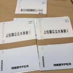 アールエイチ様 リクエスト 3点 まとめ商品