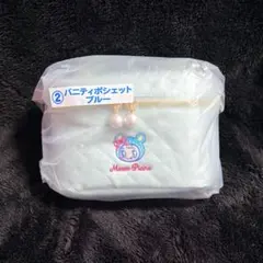 メゾピアノ 一番くじ バニティポシェット ブルーベリエちゃん 値下げ出来ます