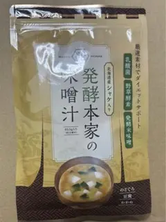 発酵本家の味噌汁 北海道シャケ入り 83.5g