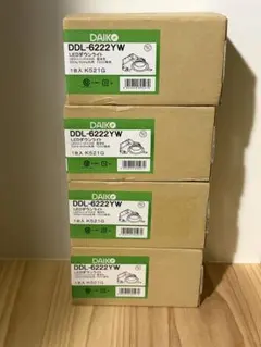 DAIKO LEDダウンライト 4台セット DDL-6222YW