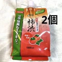 柿渋　薬用ボディソープ　殺菌　消臭　汗臭　体臭　1000ml 熊野油脂のサムネイル