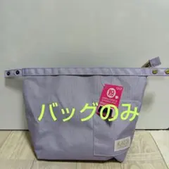 KALDI ラベンダーポーチ 前面ポケット付き