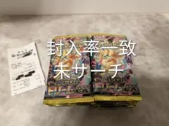 メガドリームex 40パック - メルカリ