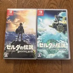 ゼルダの伝説 BREATH TEARS 2本セット ゼルダの伝説 BREATH TEARS 2本セット - メルカリ