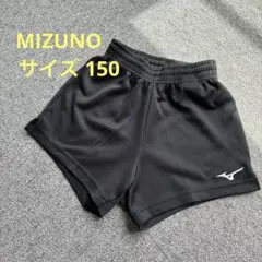 150 Mizuno ブラック ショートパンツ