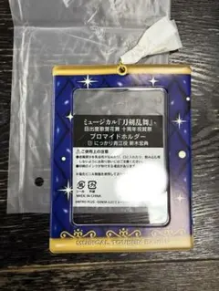にっかり青江 キャラクターグッズ