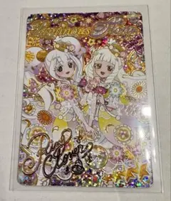 アイプリ リング5弾 パラレル サイン リング つむぎ １点