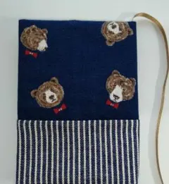 クマ刺繍ストライプ小物入れ