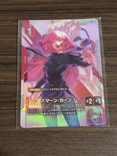 PSA10 ガンダムカードゲーム ハマーン・カーン ニュータイプチャレンジ