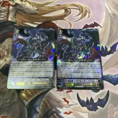 2025年最新】撃退者 ドラグルーラー・ファントムの人気アイテム