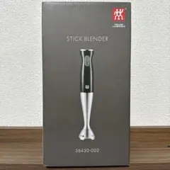 ツヴィリング ブレンダー