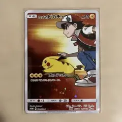 【極美品】レッドのピカチュウ 270/SM-P 1枚【ローダー+付】 極美品】レッドのピカチュウ 270/SM-P 1枚【ローダー付】 2025年最新