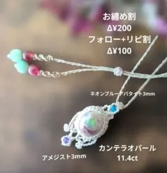 さかい様 リクエスト 2点 まとめ商品