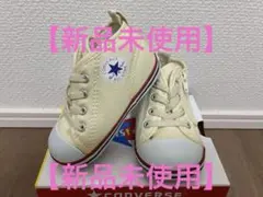 【24h限定値下】【新品未使用】コンバース　ベビーシューズ　13.0センチ