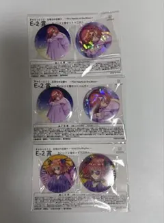 2025年最新】中野二乃 缶バッジの人気アイテム - メルカリ