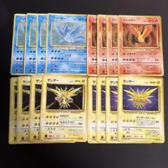 旧裏 ファイヤー サンダー フリーザー 各4種4枚ずつ 16枚まとめ売り キラ