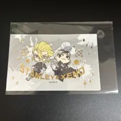 Dr.STONE ダイソー ステッカー シークレット ゼノ スタンリー