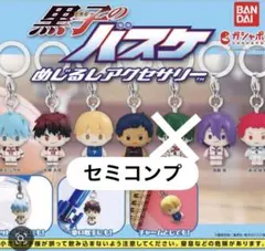 黒子のバスケ めじるしアクセサリー 6種セット