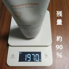 【中古／残量9割】ロクシタン　インテンシヴリペアヘアマスク