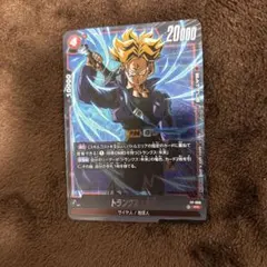 ドラゴンボール　カードのサムネイル