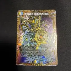 2026年最新】パーフェクトペテンシーの人気アイテム - メルカリ