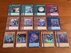 遊戯王 アトランティス デッキパーツ まとめ売りのサムネイル