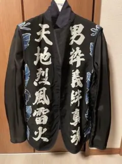 2026年最新】JUNYA WATANABE COMME des GARCONS MAN メンズ テーラード