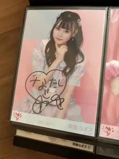 LOVE イコラブ 山本杏奈 生写真 直筆 コメあり 推しのいる世界 推し