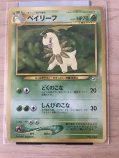 2026年最新】ポケモンカード 旧 ベイリーフの人気アイテム - メルカリ