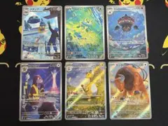 ニンジャスピナー　AR6枚セット　ケロマツ　デンリュウなど