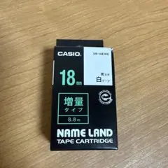 CASIO ネームランドテープ 18mm 白テープ 黒文字 1個