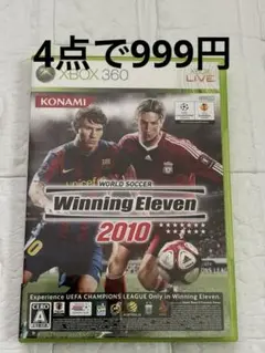ワールドサッカー　ウイニングイレブン2010 xbox360 ソフト　ウイイレ