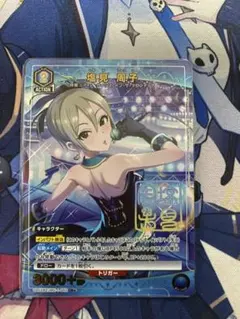 うえきの法則 カードバトル トレカ 森あい 42 SR ② - メルカリ