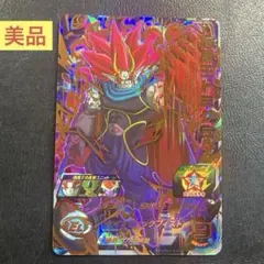 ⭕️希少品❗️再高騰旧弾❗️ドラゴンボールヒーローズ H6 LC sec ベジット ドラゴンボールヒーローズ H6-56 ベジット 1枚の通販 繁野や健吾