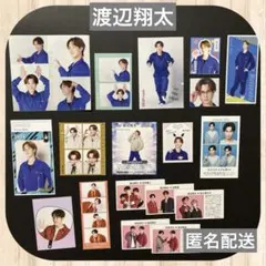 渡辺翔太◆スターカード◆推しお守り◆推しおり ◆ハッピー4カット など 切り抜き