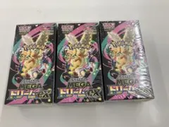ポケモンカードゲーム MEGA ドリームEX 3箱セット